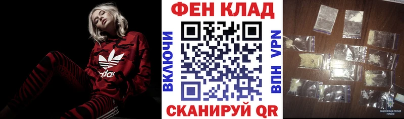 где можно купить Верещагино АМФЕТАМИН Premium