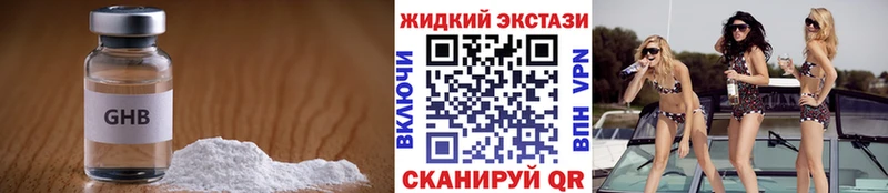 БУТИРАТ 99% Верещагино