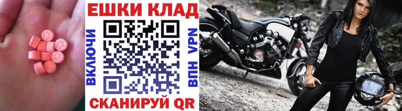 Экстази Punisher  купить  цена  Верещагино 
