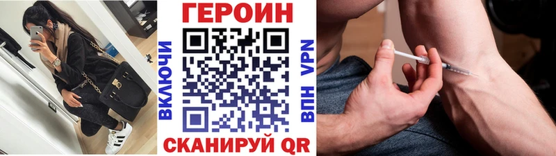 ГЕРОИН афганец Верещагино