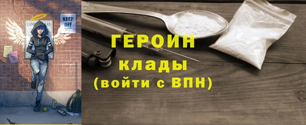 стафф Белокуриха