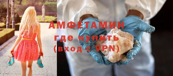 бошки Беломорск