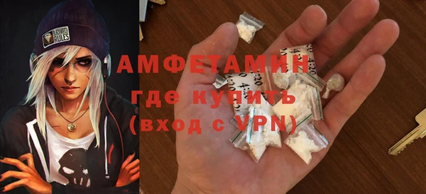 мефедрон Богданович