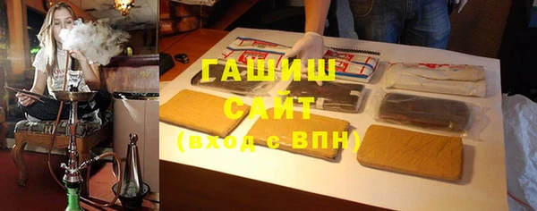 стафф Белокуриха