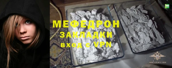 бошки Беломорск