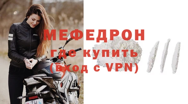 бошки Беломорск