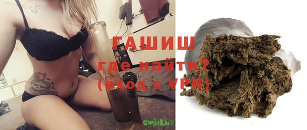 бошки Беломорск