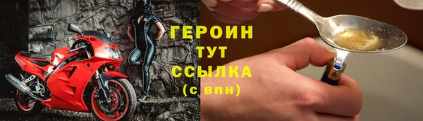 COCAINE Белоозёрский