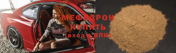 бошки Беломорск