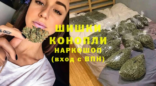 бошки Беломорск