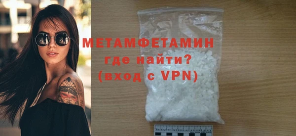 стафф Белокуриха
