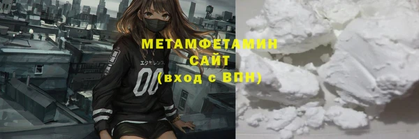 стафф Белокуриха