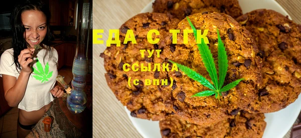 стафф Белокуриха