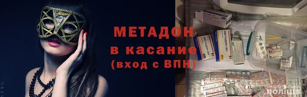 бошки Беломорск