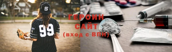 стафф Белокуриха