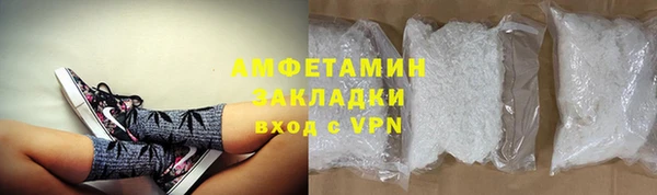 стафф Белокуриха