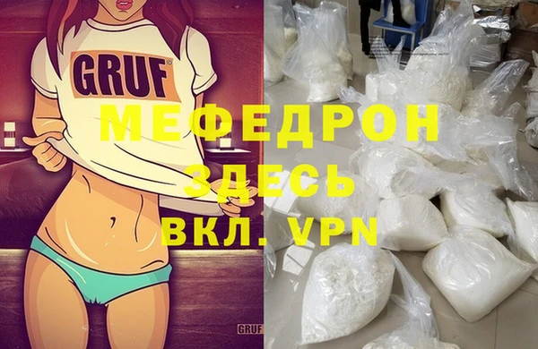 стафф Белокуриха