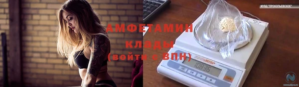COCAINE Белоозёрский