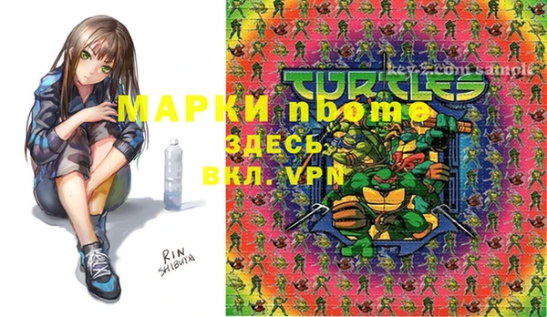 бошки Беломорск