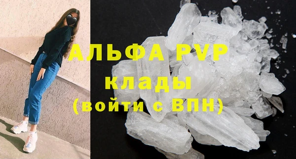 COCAINE Белоозёрский