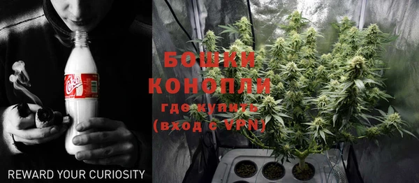 бошки Беломорск