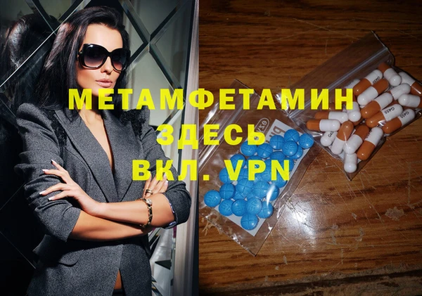 бошки Беломорск