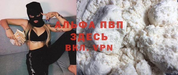COCAINE Белоозёрский