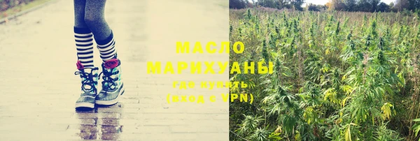бошки Беломорск