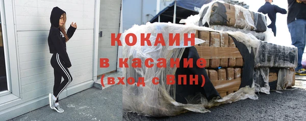 бошки Беломорск