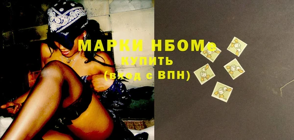 стафф Белокуриха