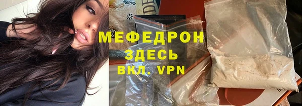 бошки Беломорск