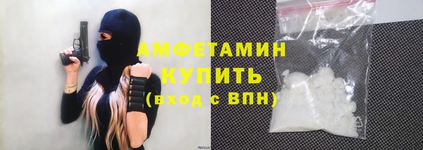 стафф Белокуриха