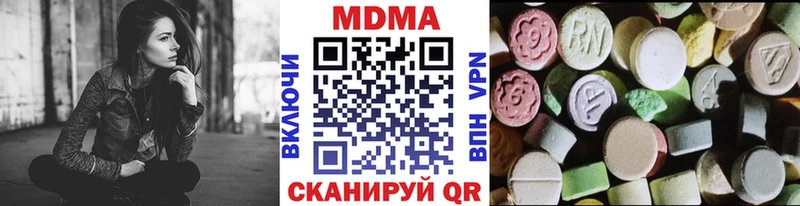 МДМА VHQ  Верещагино 