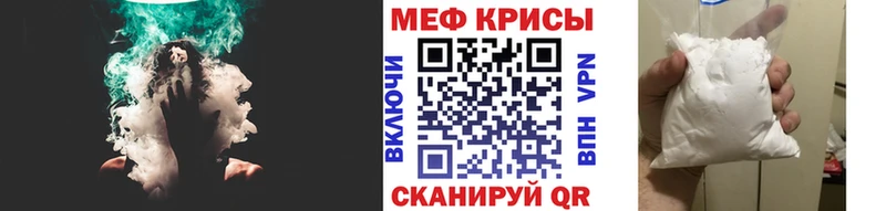 ОМГ ОМГ ТОР  Верещагино  МЕФ кристаллы  купить закладку 