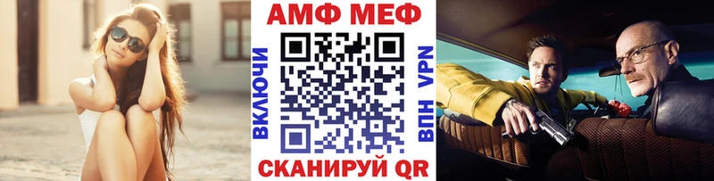 МЕТАМФЕТАМИН Декстрометамфетамин 99.9% Верещагино