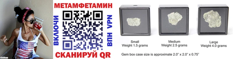 МЕТАМФЕТАМИН кристалл  дарнет шоп  Верещагино 