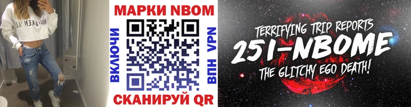 Марки N-bome 1,5мг  Верещагино 